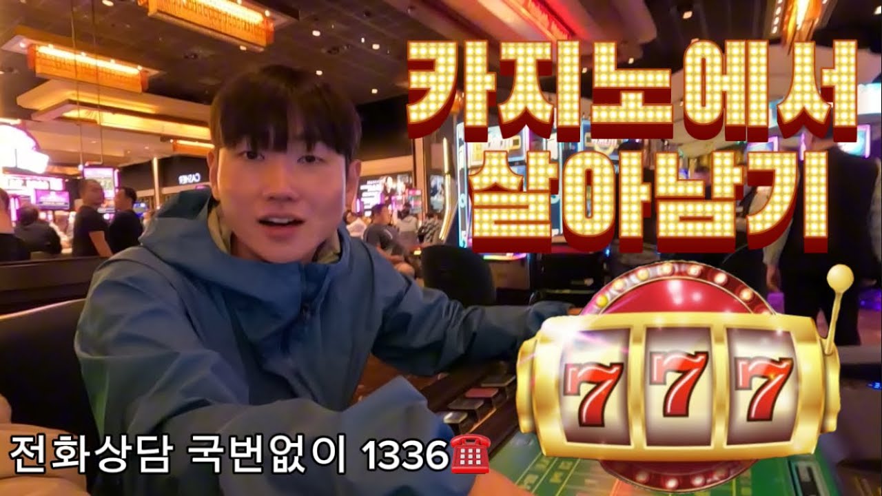 [BLOG] 빅바틀 카지NO 에서 살아남기 🎰💸🚨 ㅣ호주ㅣ시드니ㅣ카지노ㅣ더스타ㅣTheStarㅣ