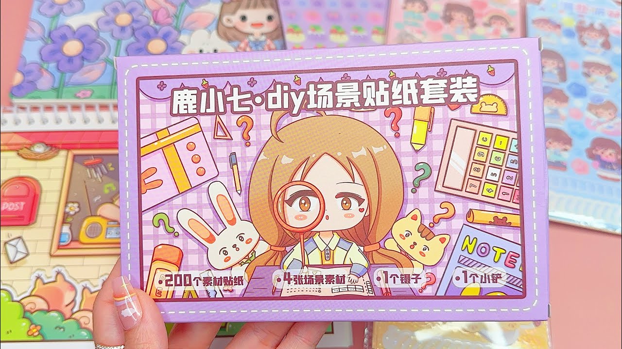 Unboxing cute kawaii sticker🎁stickers journaling🌈Immersive ASMR bullet journal | Ep.13