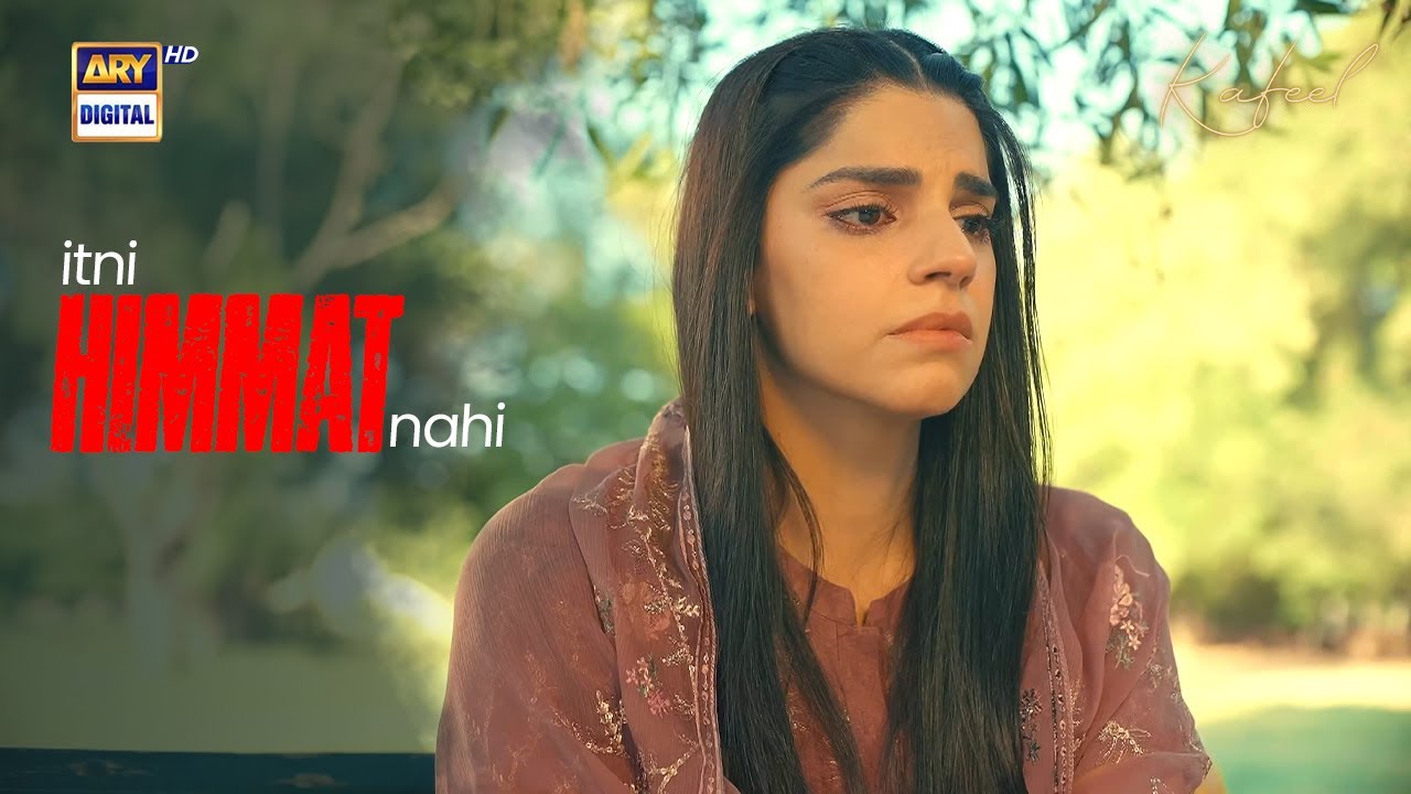 Dunya Ka Saamna Kaisay Karungi Main | kafeel | Sanam Saeed | ARY Digital