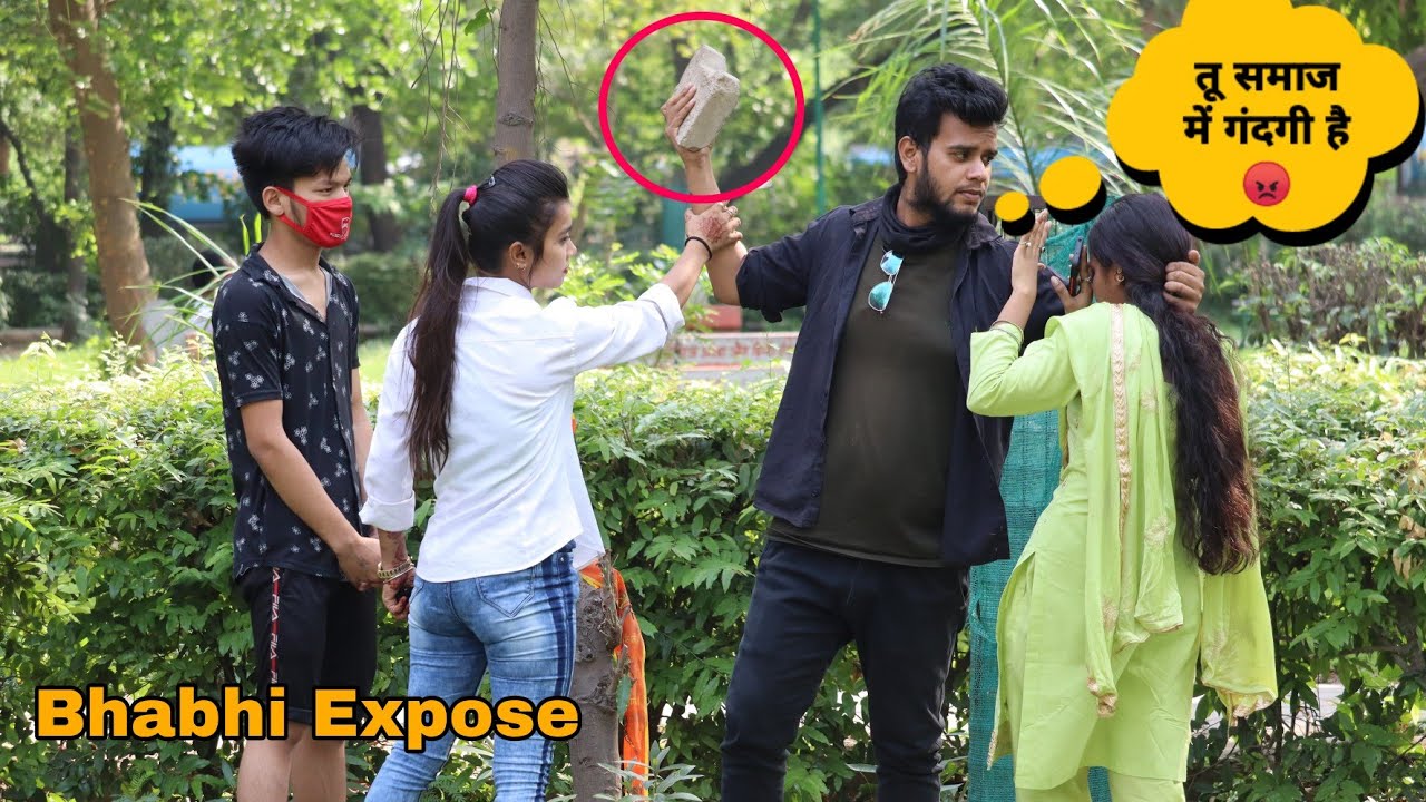Arv pranks
