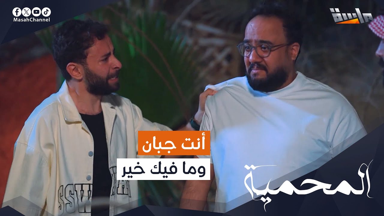 صدمة مهند وبكاءه 😢 