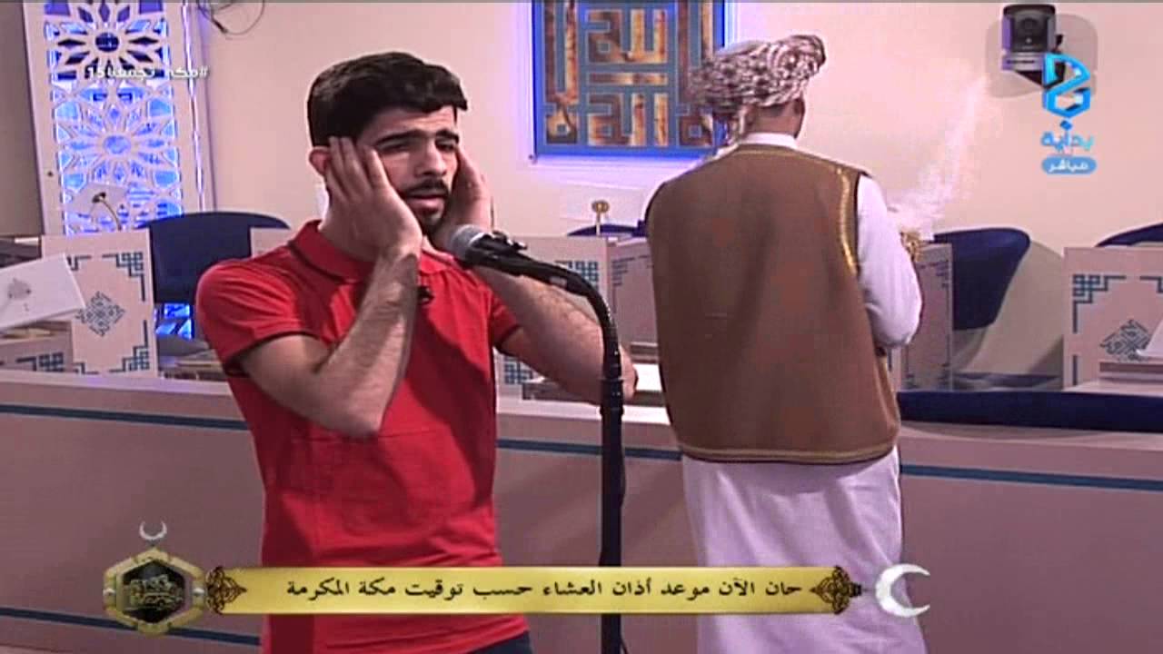 آذان صلاة العشاء - معاذ الجماز | #مكه_تجمعنا15
