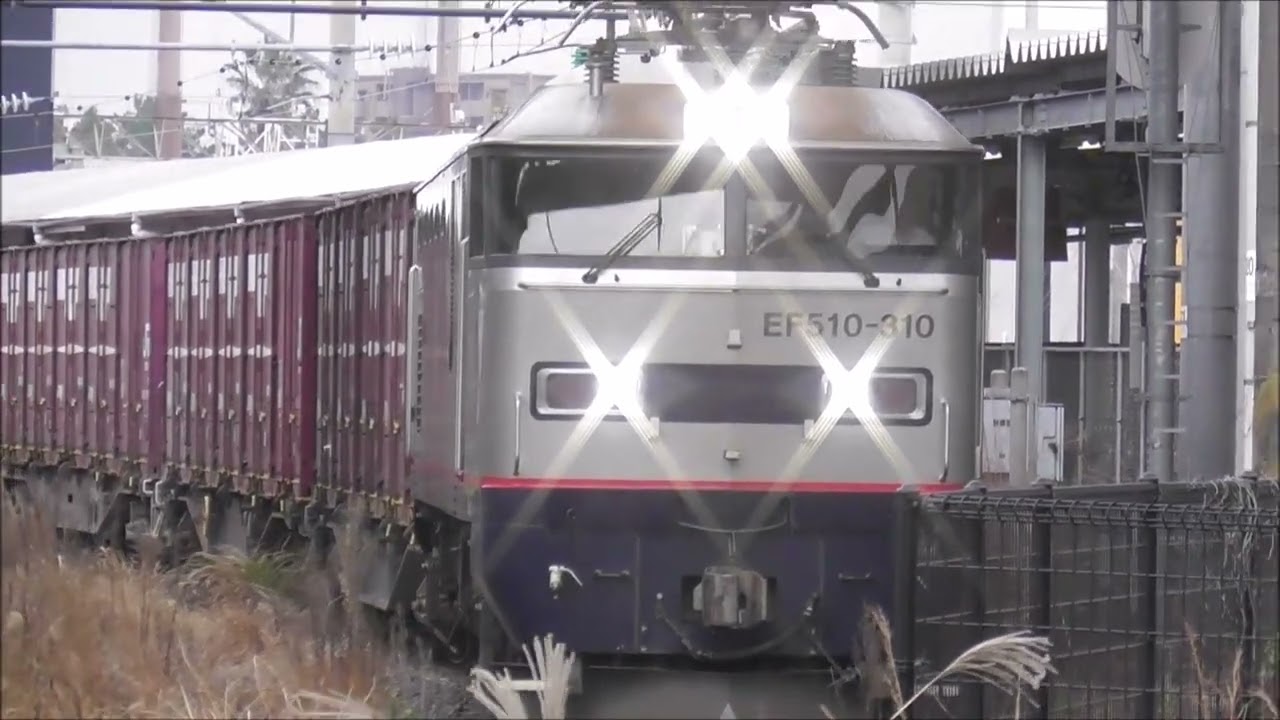 JR貨物　機関車 EF510 310号機 機関車が牽引する。大型コンテナ多数積載　 川内貨物ターミナルへ　鹿児島駅前電停　撮影日2026 2 16