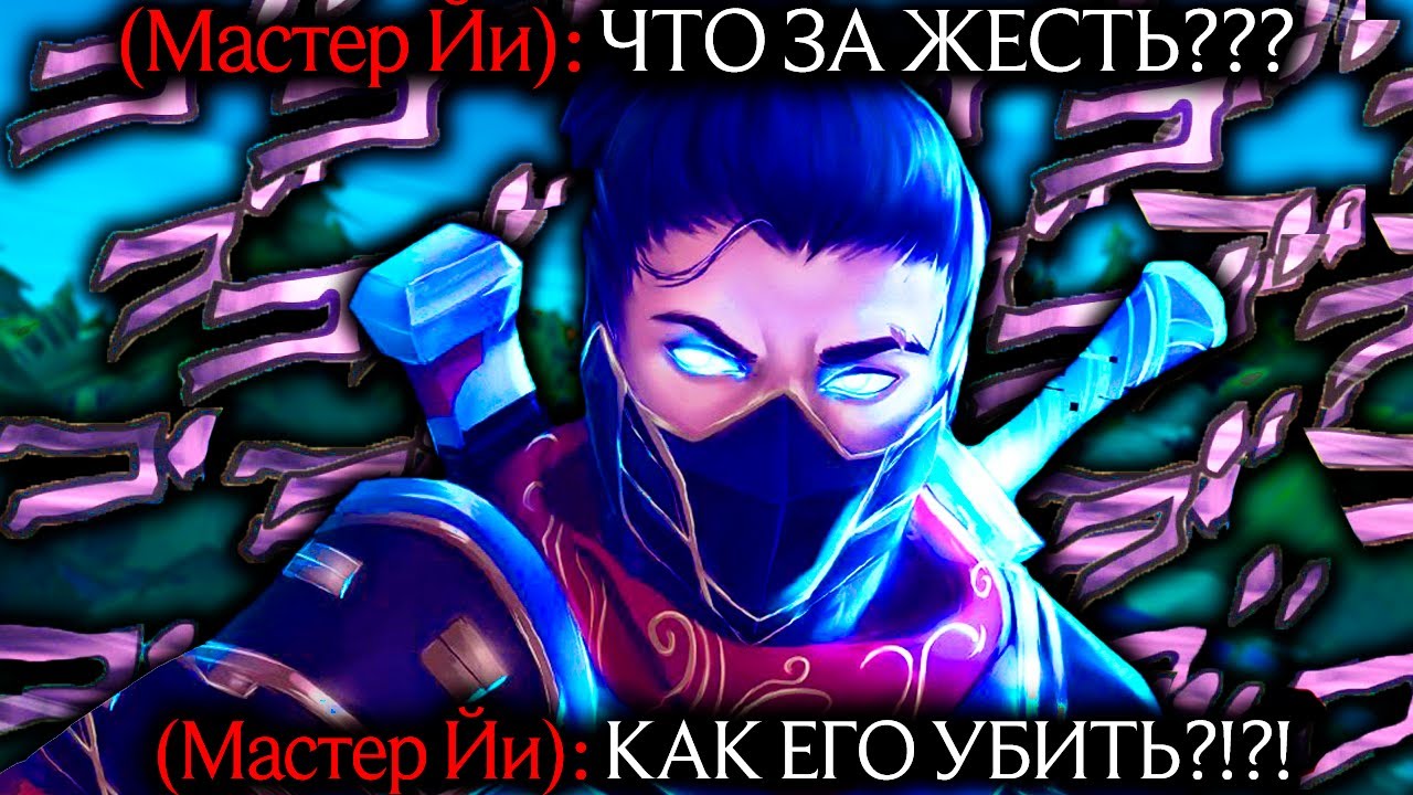 Шен - СЛОЖНЕЙШИЙ СРЕДИ ТОПЕРОВ! | Лига легенд Шен | Шен | League of Legends