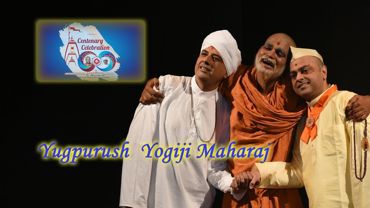 BJSM 2018 - Sankarda - Yugpurush Yogiji Maharaj