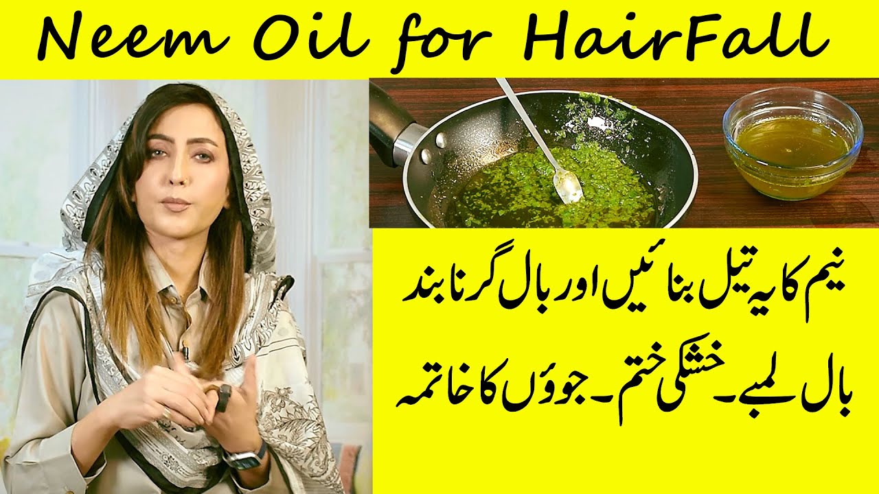 Homemade Neem Hair Oil for Hair Fall, Dandruff and Lice | Strong Hair Oil | Dr. Umme Raheel