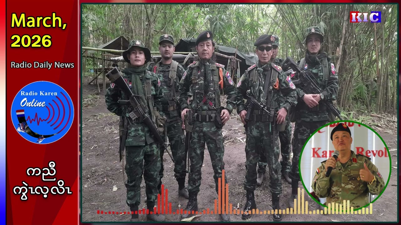တၢ်ဂ့ၢ်ကီလၢအကဲထီၣ်တဖၣ်ကဘှါဆှဲအီၤလၢတၢ်တဲသကိးအဂ့ၢ် KTLA သုးရိၣ်မဲခိၣ်ကျၢၢ် စီၤနၢၤဒါ စံးဝဲ