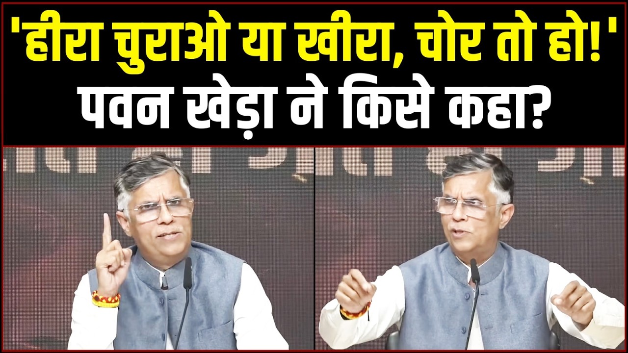 'एपस्टीन के पास खिंचे चले जाते हो!'। Pawan Khera ने किसे लपेट दिया? | Epstein Files |  Reid Hoffman