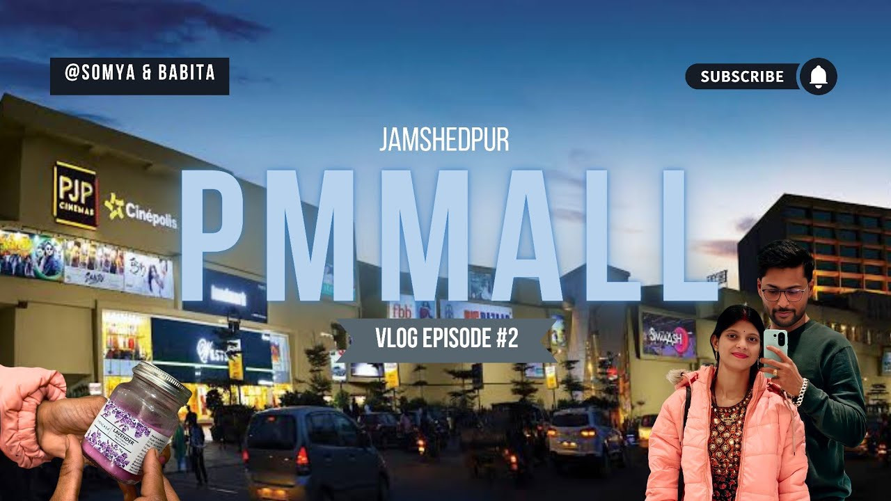 Pm Mall Jamshedpur | P&M Hi-Tech City Center Mall Jamshedpur |Biggest Mall in Jharkhand |