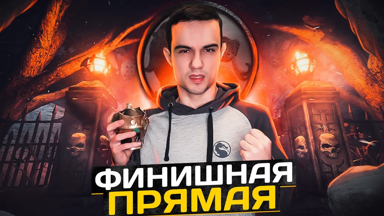ЭТОТ НЕРЕАЛЬНЫЙ ДЖОКЕР НЕ ДАЛ ДАЖЕ УДАРИТЬ | R1ps_Arena #10 | Mortal Kombat 11