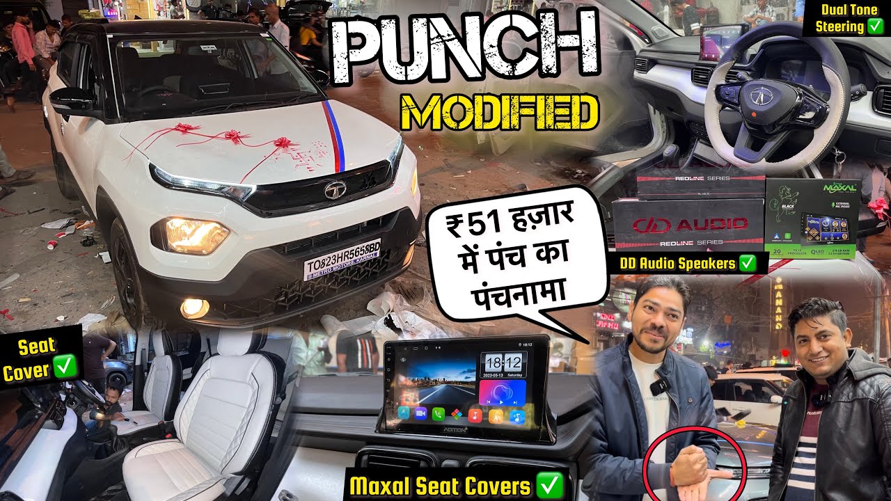 Tata Punch Pure Modification Budget ₹51k ✅ Tata Punch Base to Top Modified