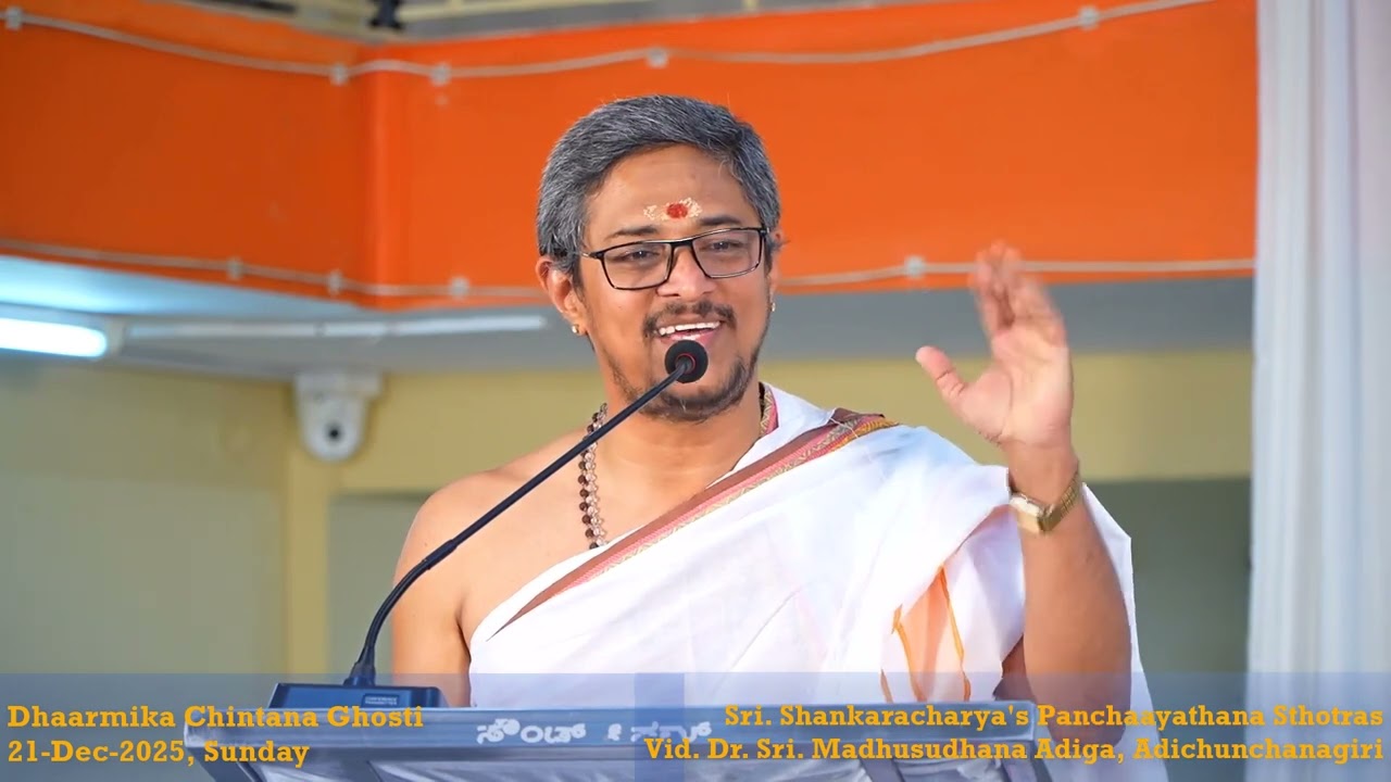 06: Punyaaha & Others: Jagadguru Sri. Shankaracharya's Panchaayathana Sthotras