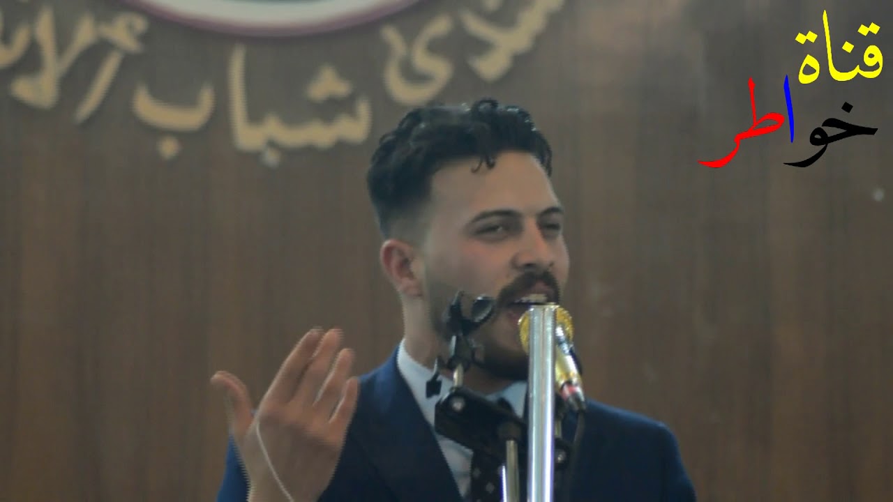 انظر ماذا فعل الشاعر غيث الغزي في مهرجان الابوذيه