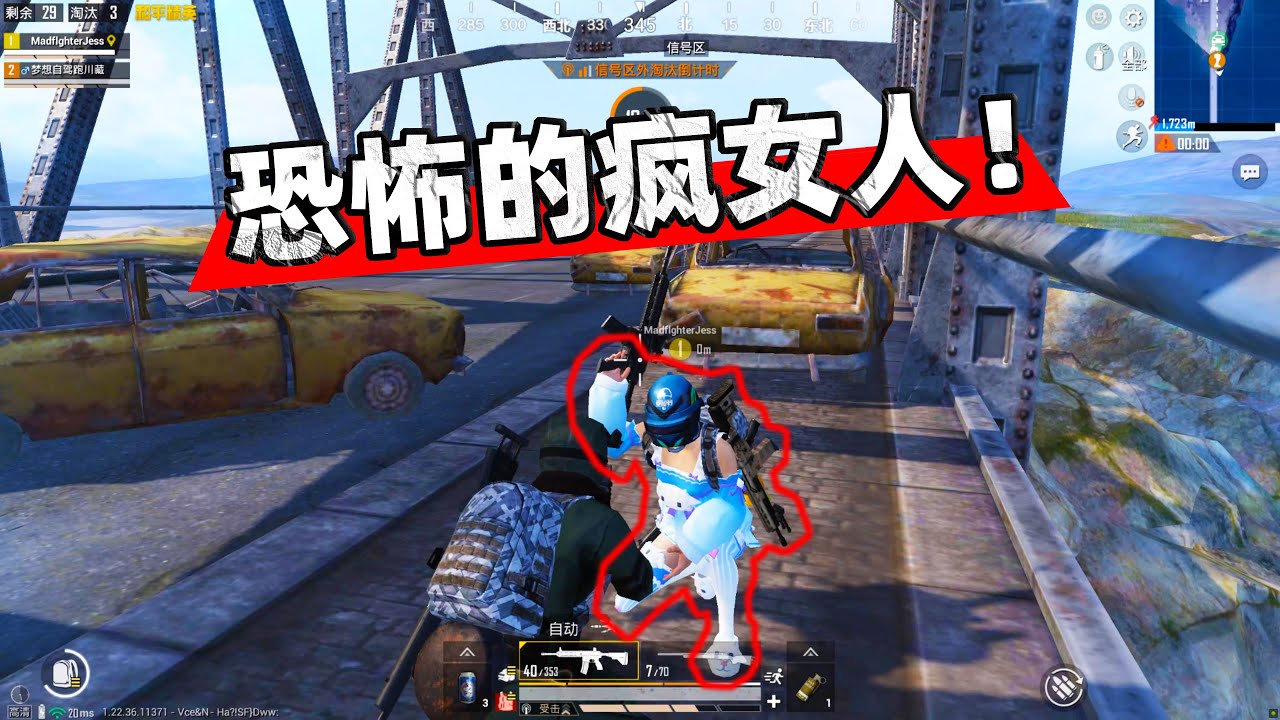 恐怖的疯女人，麦克瑟瑟发抖！
