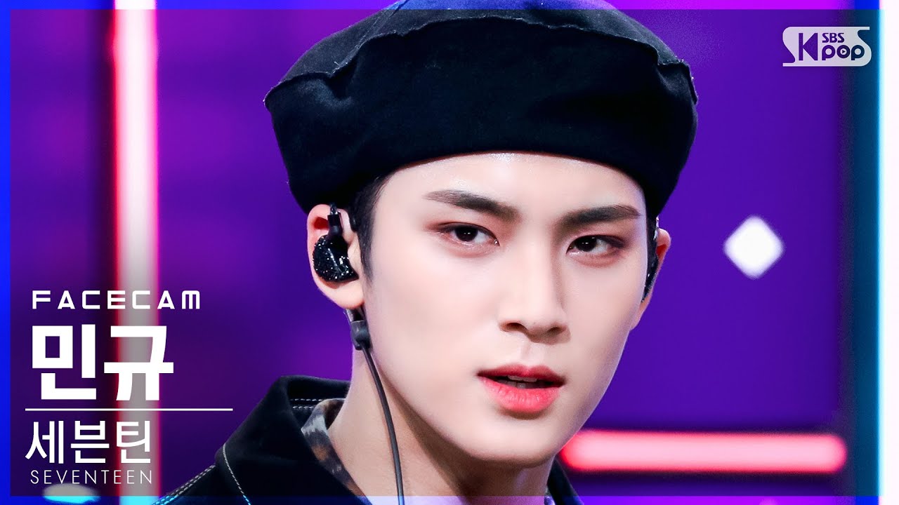 [페이스캠4K] 세븐틴 민규 'Rock with you' (SEVENTEEN MINGYU FaceCam)│@SBS Inkigayo_2021.10.24.