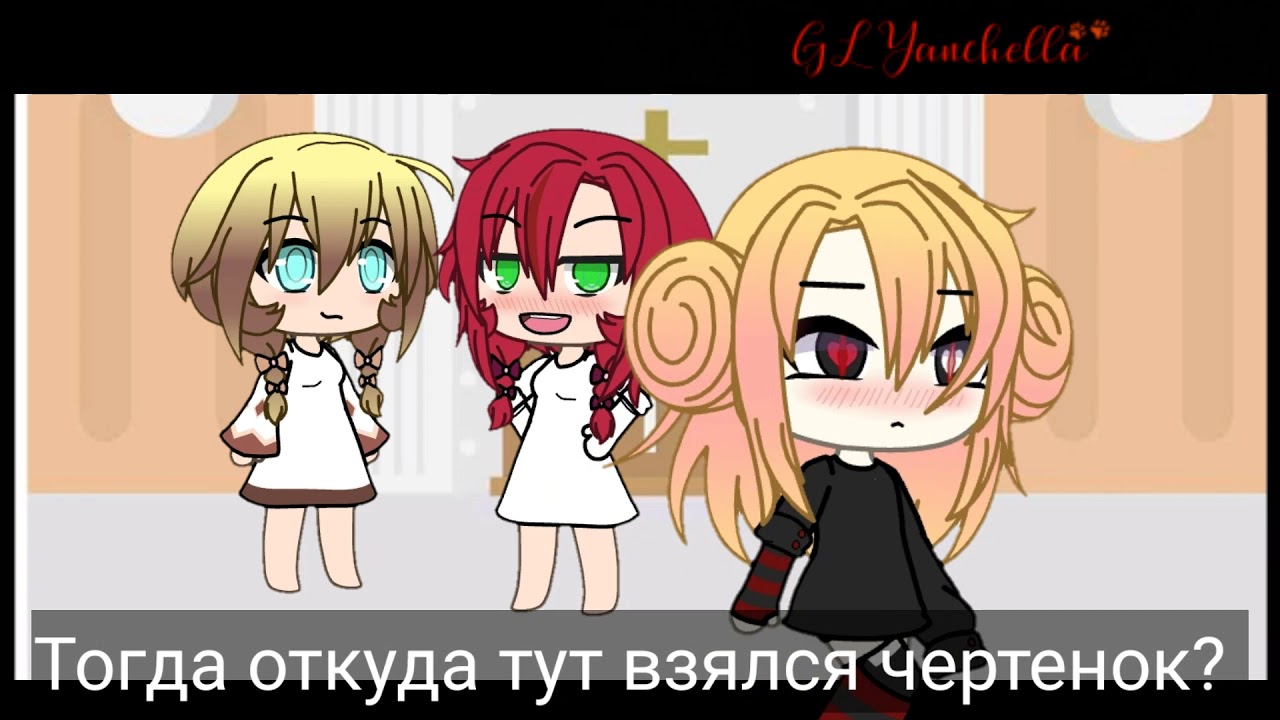 Клип 