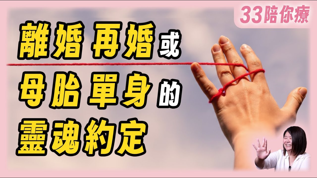 愛得太累 vs. 從未愛過：你的感情路是哪一種「自選套裝」？