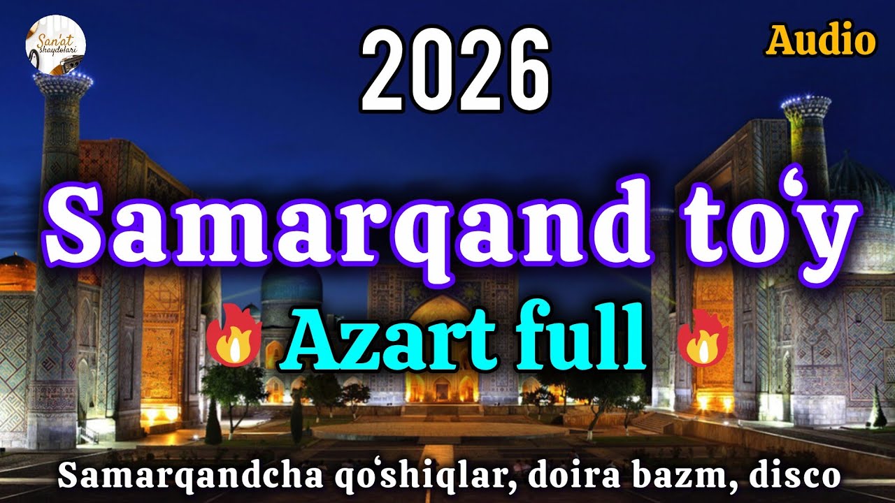 Samarqand to'y 2026 | Azart full (Audio) 🔥o'yinbop sho'x partiya👍