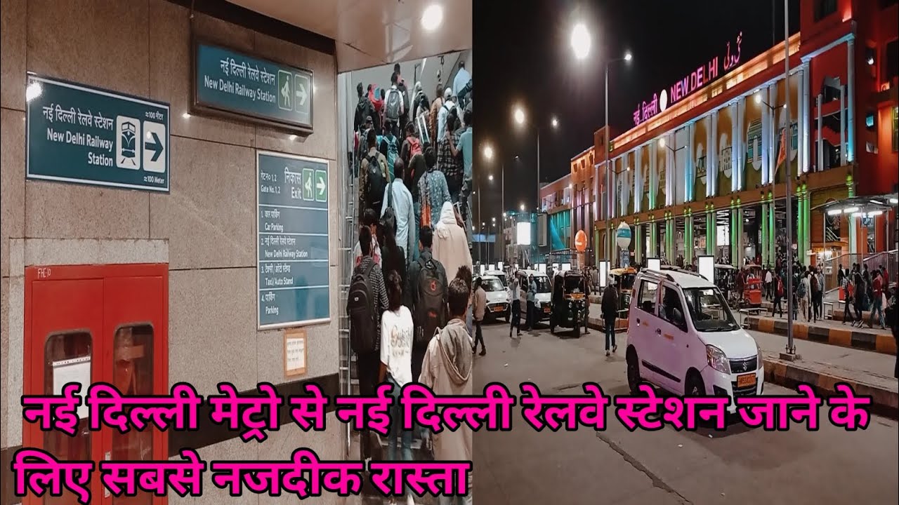 new delhi metro station to new delhi railway station sky walk #newdelhirailwaystation