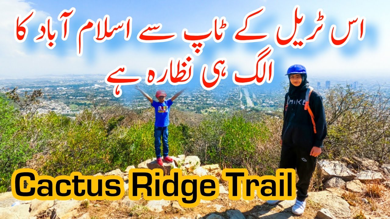 Hiking With Kids On Islamabad's Most Beautiful & Scenic Trail | CACTUS RIDGE TRAIL