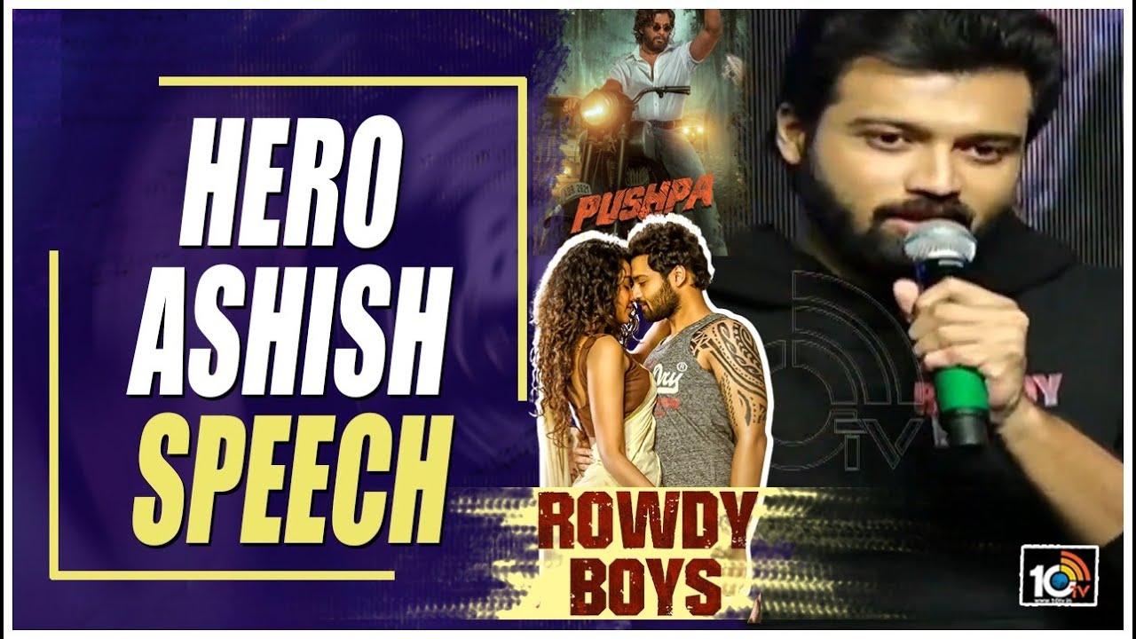 Hero Ashish  Reddy Speech @ Rowdy Boys Date Night song Launch | 10TV ET