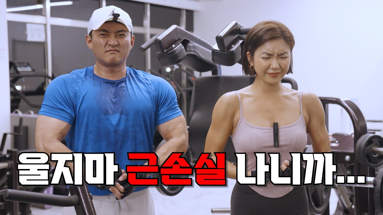 여자 팔운동 루틴