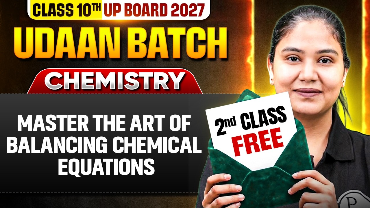 UDAAN Batch Class 10th UP Board 2027 | Chemistry &ndash; Master the Art of Balancing Chemical Equations