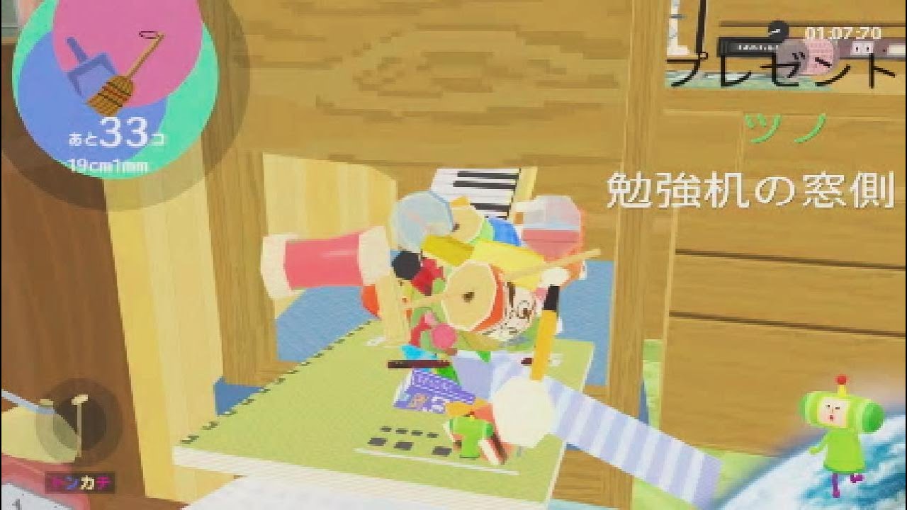 みんな大好き塊魂　プラチナトロフィー攻略(2)