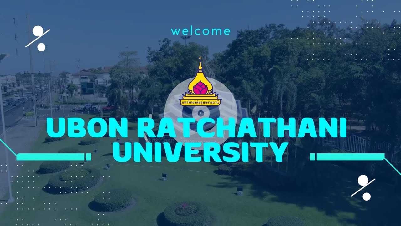 วีดิทัศน์แนะนำคณะและบรรยากาศ การเรียนการสอน กิจกรรม ในมหาวิทยาลัยอุบลราชธานี