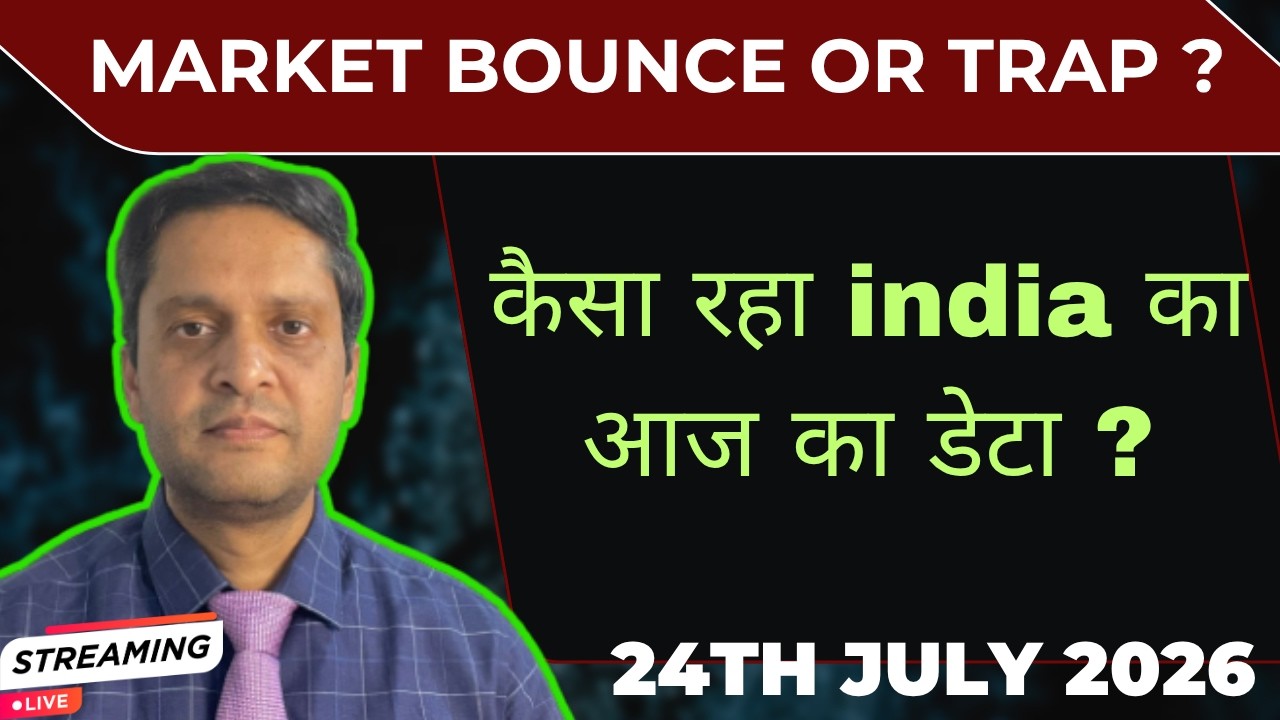 Market analysis for 27th july 26|Nifty analysis for 27th july 26|Sensex|US iran news|India data news