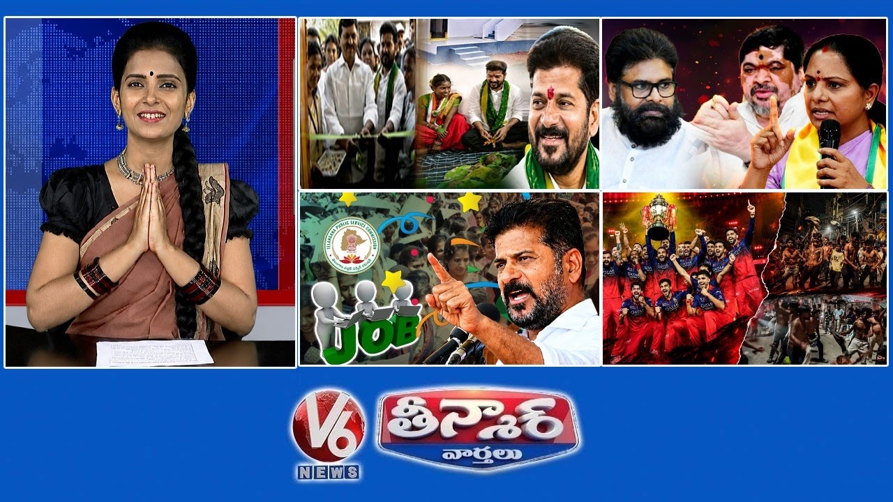 CM Revanth-Indiramma housing Phase-2 | Ponnam,kavitha-Pawan | RCB Fans Create Chaos | V6 Teenmaar