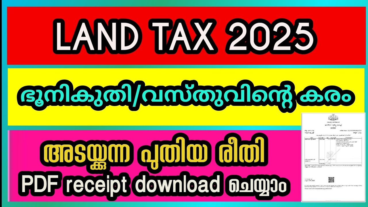 how to pay land tax online 2025 Malayalam//ഭൂനികുതി ഓൺലൈനായി അടയ്ക്കാം മലയാളം//