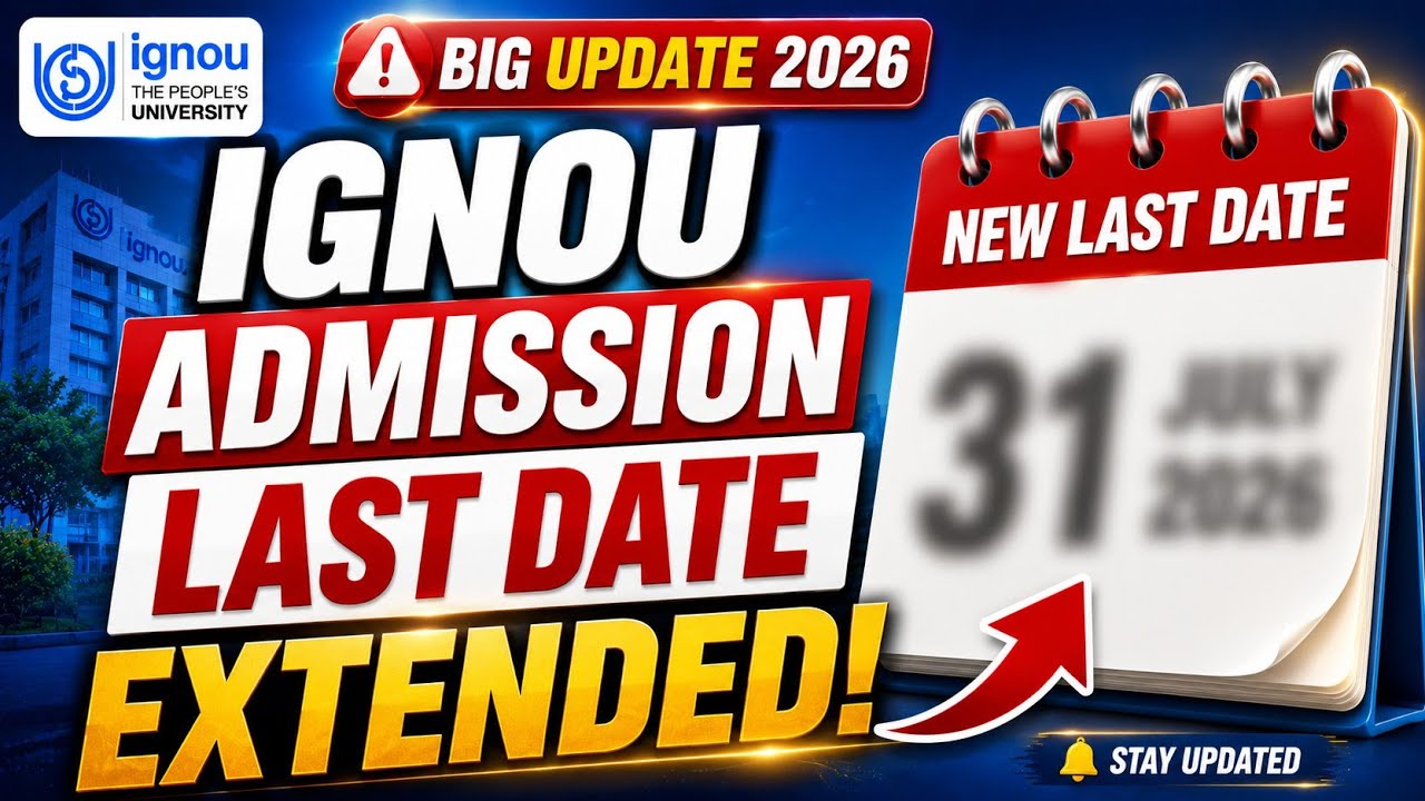 IGNOU July 2026 Admission Last Date Extended &mdash; अभी तक नहीं किया? ये जान लो