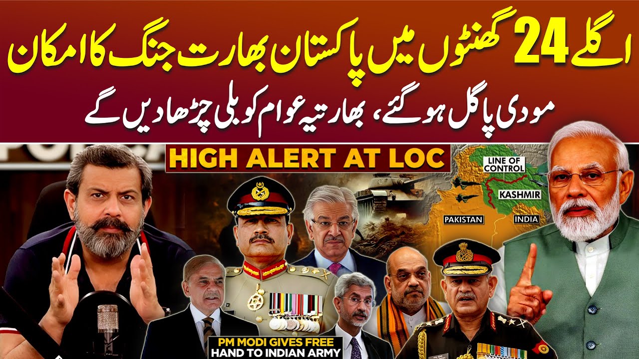 Pakistan-India Conflict Escalates - What's Next in 24 Hours? - Podcast with Nasir Baig