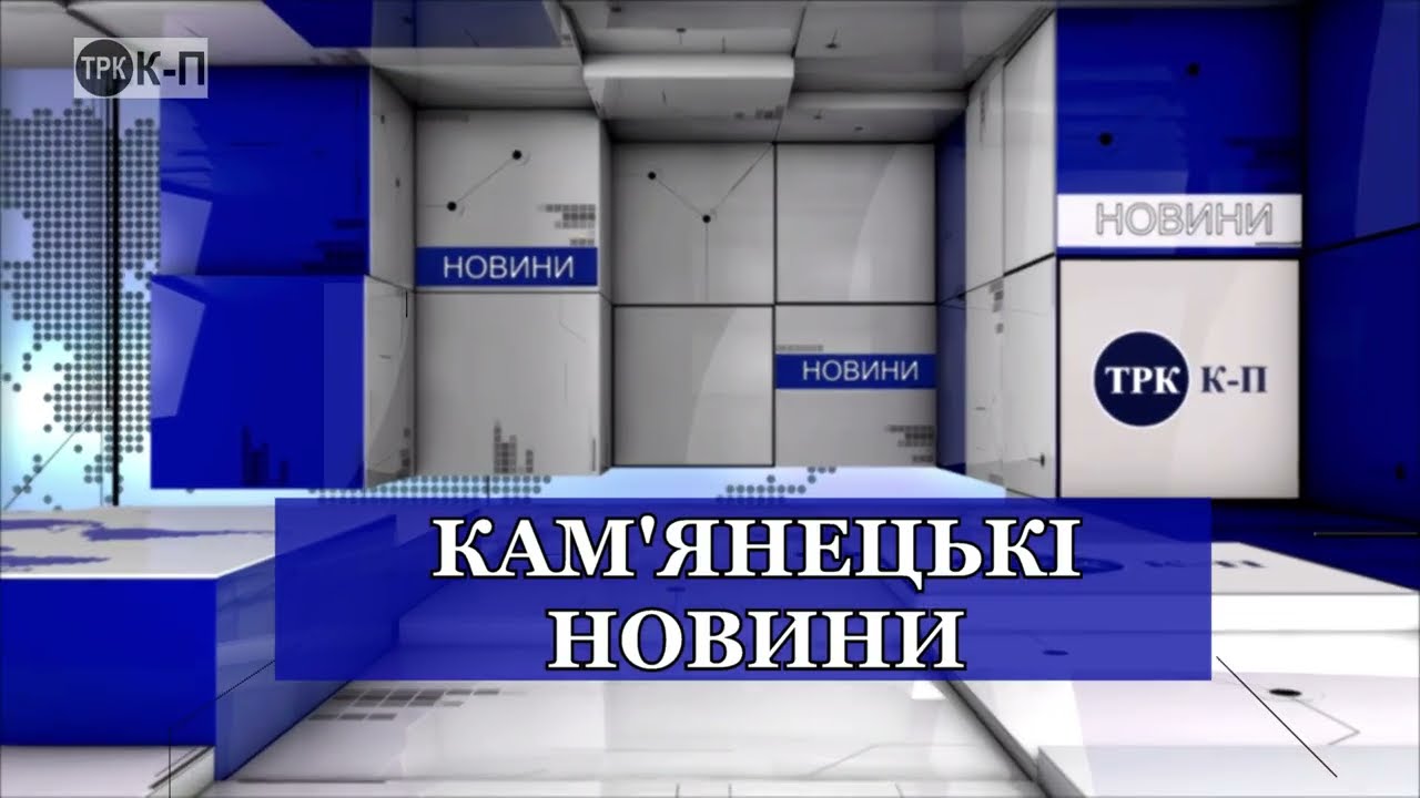 Держаудитори виявили мільйонні збитки. 