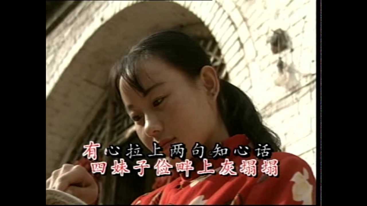 陜北民歌【三十里鋪】HD