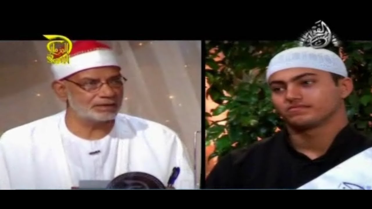 القارئ صابر أحمد صلاح مع الشيخ محمد الهلباوي || مصر || مسابقة المزمار الذهبي 2009