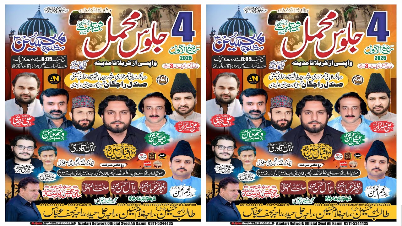 #live  Majlis Aza 4 Rabi Awal 2025 {Darbar Baba Syed Faqeer Shah Sandal Rajgan Gujar Khan}