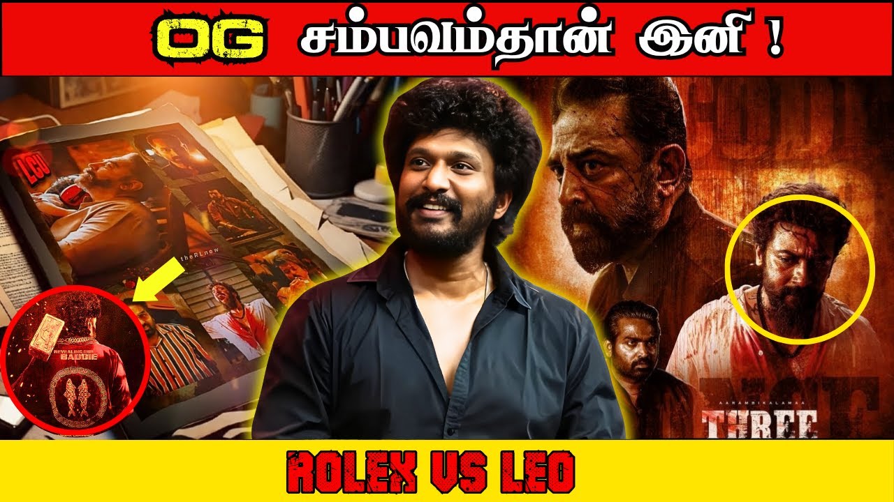 🤯 இது தாண்டா 
