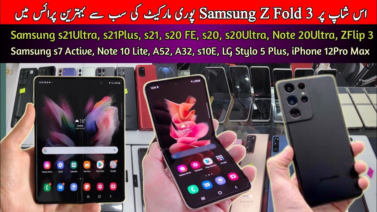 Samsung Z Fold 3, s21Ultra, s21Plus, s21, s20, s20Ultra, ZFlip 3, A52, s7 Active