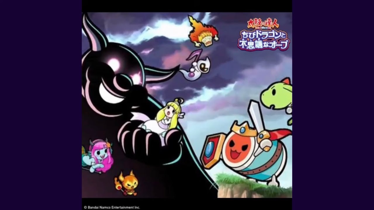 マオウのショウタイム / 佐藤たかふみ (from:「太鼓の達人 ~ちびドラゴンと不思議なオーブ~」ナムコオリジナル)