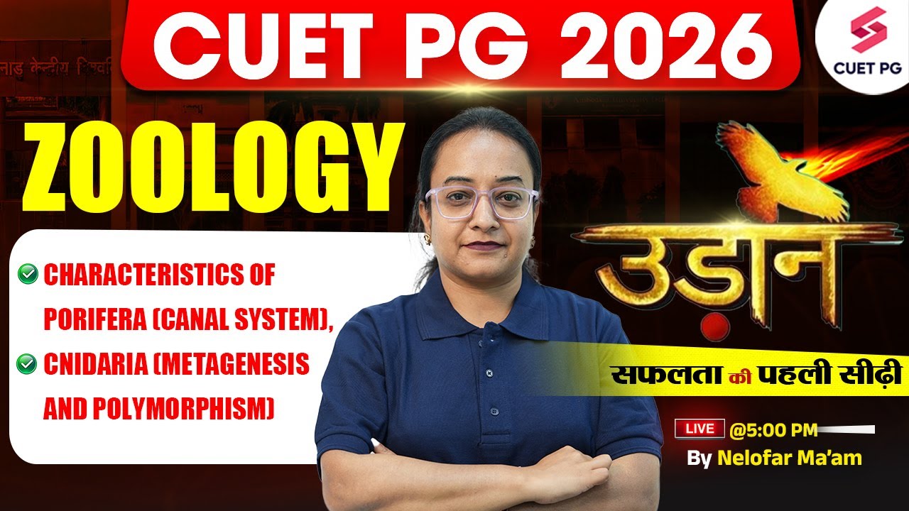CUET PG 2026 | CUET PG Zoology Preparation 2026 | CUET PG Zoology Question Practice | Nelofar Ma'am