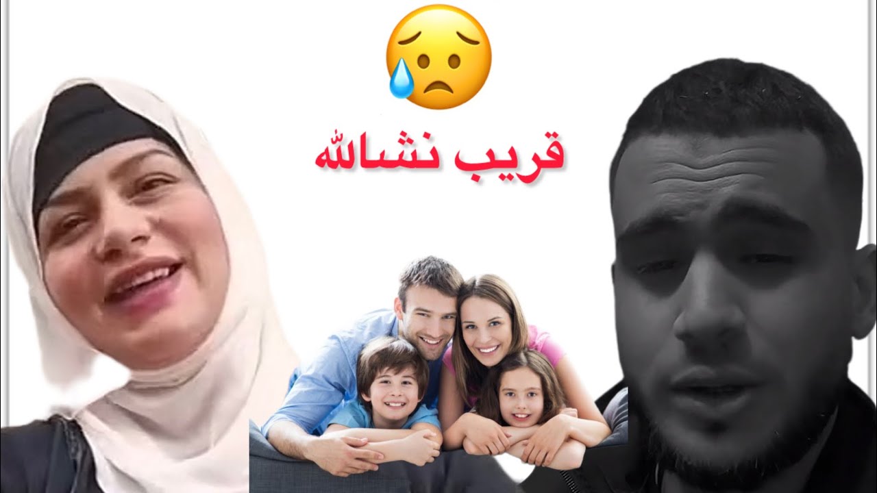 هدشي لقدرني عليه☝️الله هيام نفس لحياة😫