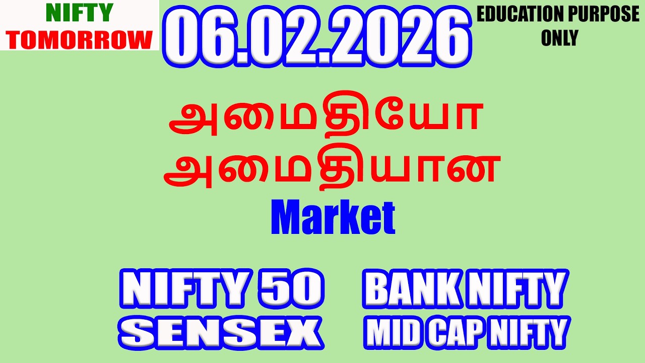Nifty Tomorrow 06.02.2026 | Option Trading For Beginners | Technical Analysis in Tamil