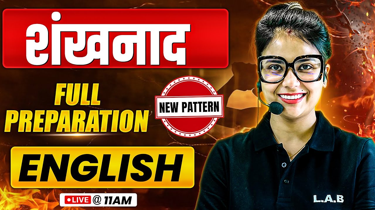 शंखनाद | SSC English New Pattern Questions | SSC CGL English By Barkha Mam | SSC LAB