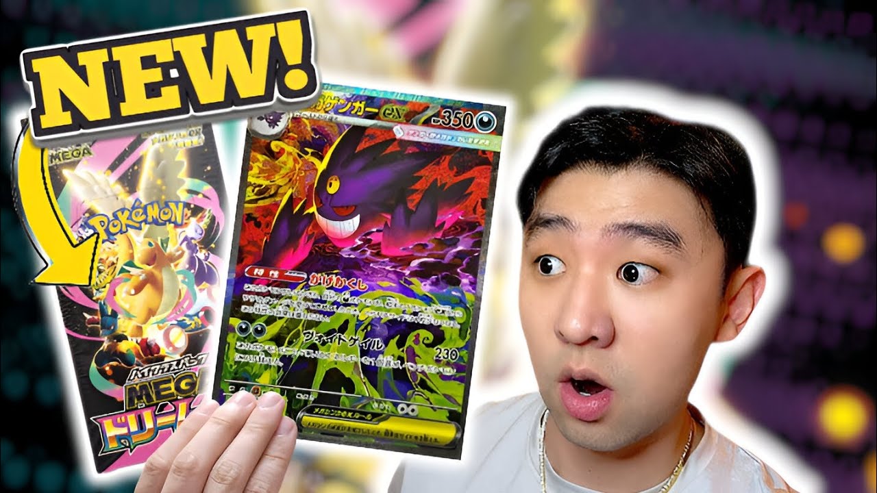 ОТКРЫВАЕМ 2 БУСТЕР-БОКСА С POKÉMON MEGA DREAM EX! НЕВЕРОЯТНЫЙ НАБОР!