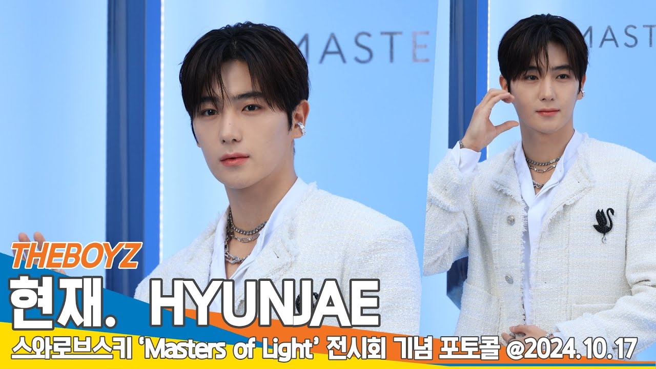 [4K] 더보이즈 현재, 순백의 왕자님 (스와로브스키 포토콜)📷 THEBOYZ HYUNJAE 24.10.17 Newsen