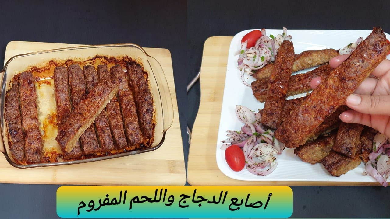 أسهل طريقة لعمل كفتة الدجاج مع لحم المفروم طرية ولذيذة جدا وتحضر في دقايق