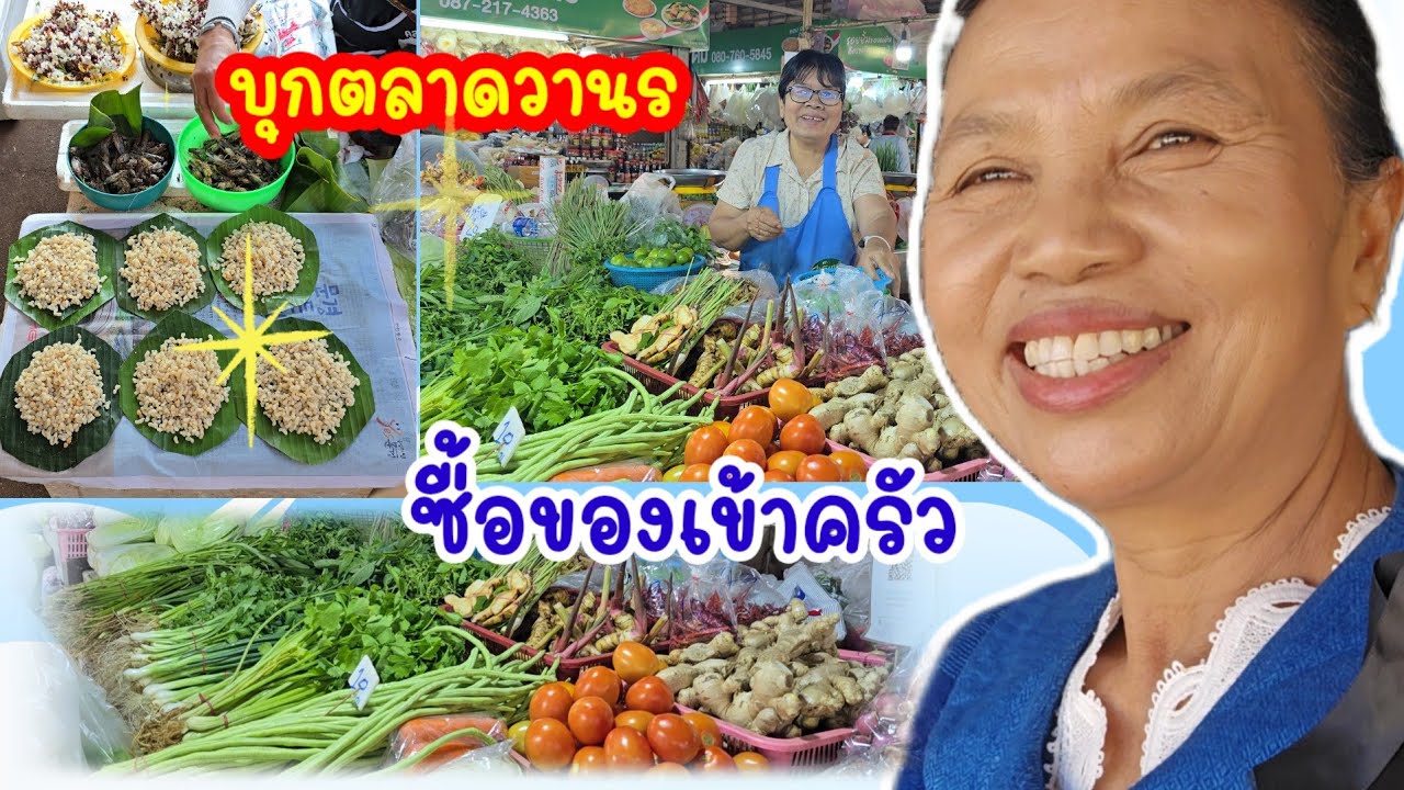แม่ซูซานน่าจัดให้ย่าอาชิถูกใจเอาไปไว้ที่ครัวสมพรปาก