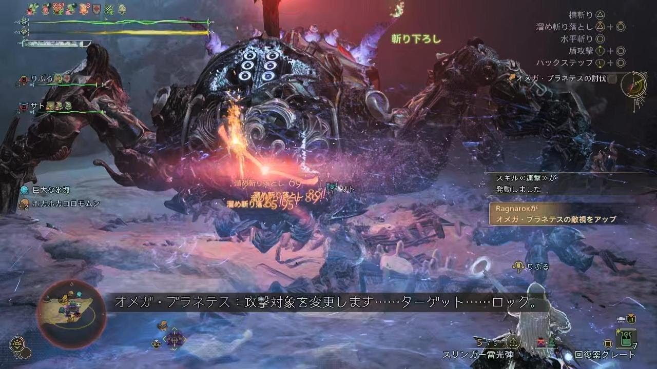 [MHWilds] 零式 08'38